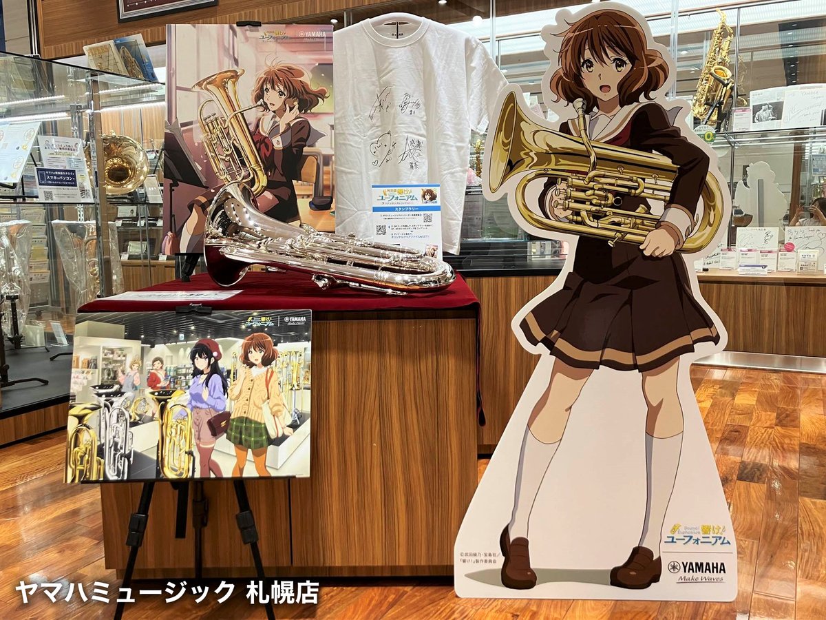 ヤマハミュージック直営店・教室 on X: ヤマハミュージック直営店・教室 on X: