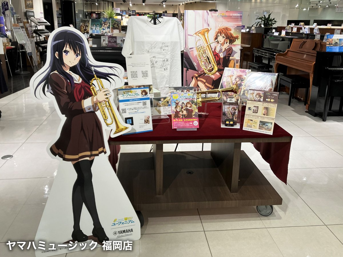 ヤマハミュージック直営店・教室 on X: ヤマハミュージック直営店・教室 on X: