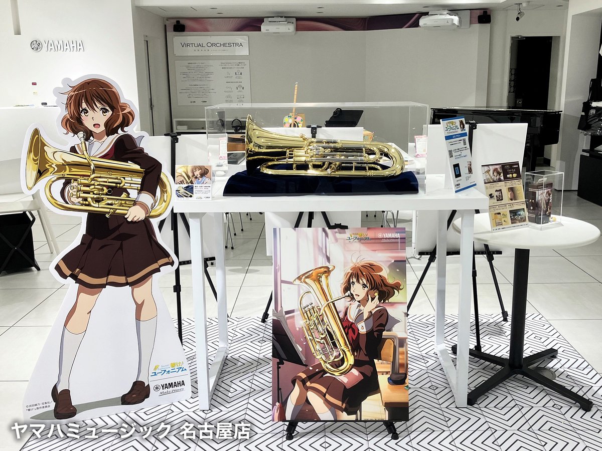 ヤマハミュージック直営店・教室 on X: ヤマハミュージック直営店・教室 on X: