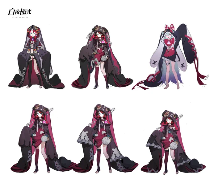 #白夜極光 仕事絵