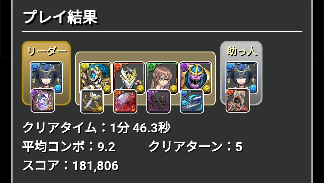 Masa_diph's tweet photo. @Chocosub10 これで終わらせちゃった https://t.co/P9pwnQ9JwE