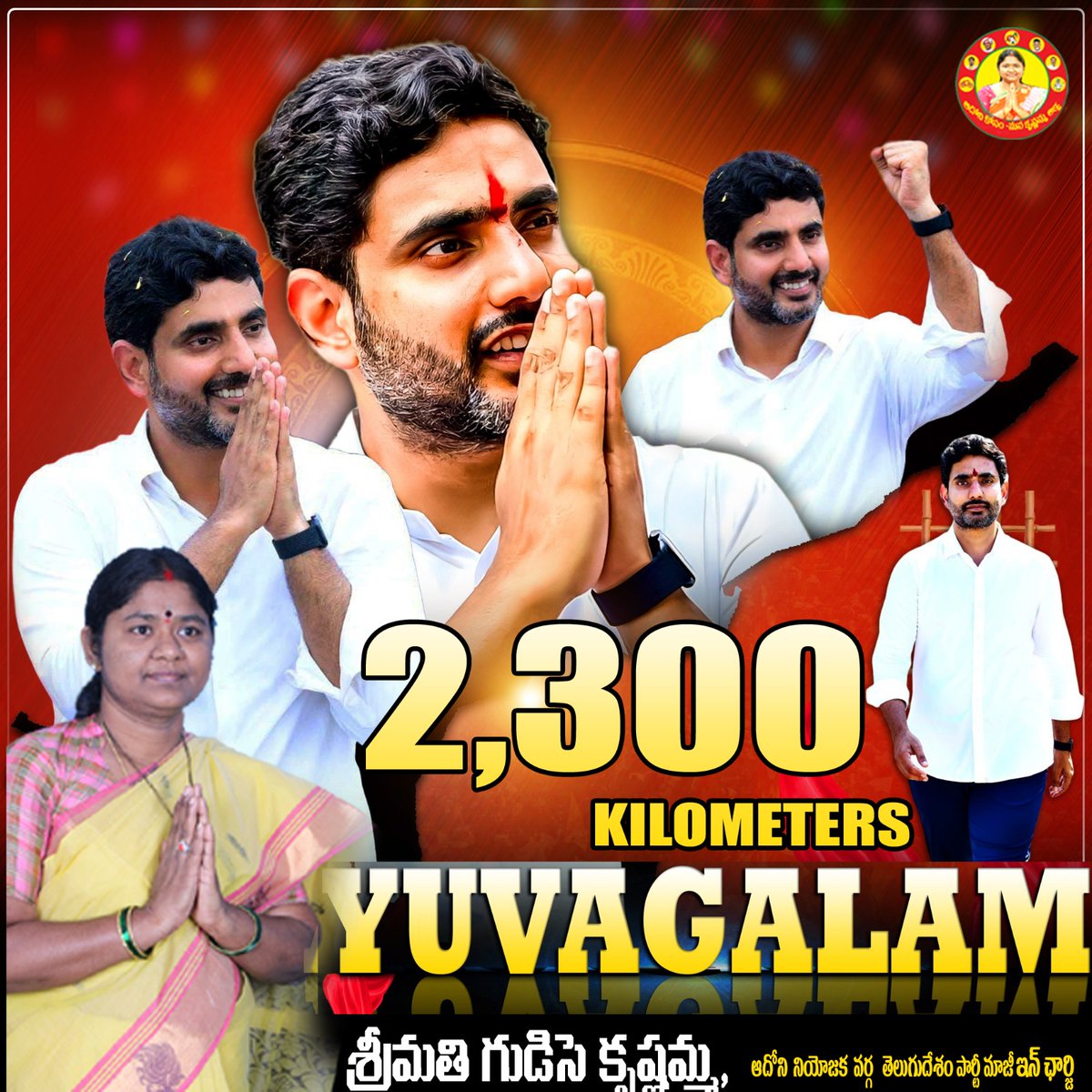 GUDISEKRISHNAMA's tweet photo. https://t.co/bKnanve1Y0
