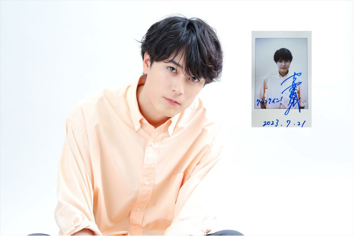 crank_in_net's tweet photo. 【プレゼント】『#真夏のシンデレラ』#間宮祥太朗 さん直筆サイン入りチェキを1名様に🎁

✏応募方法
1⃣ 
@crank_in_net
 をフォロー
2⃣ この投稿をRT🔃
⚠応募締切：8/20（日）23:59

✅応募規約
https://t.co/KoB0L3ydMX

インタビューはこちら！
https://t.co/8g6WLURSpB https://t.co/oBbxyaZeZT