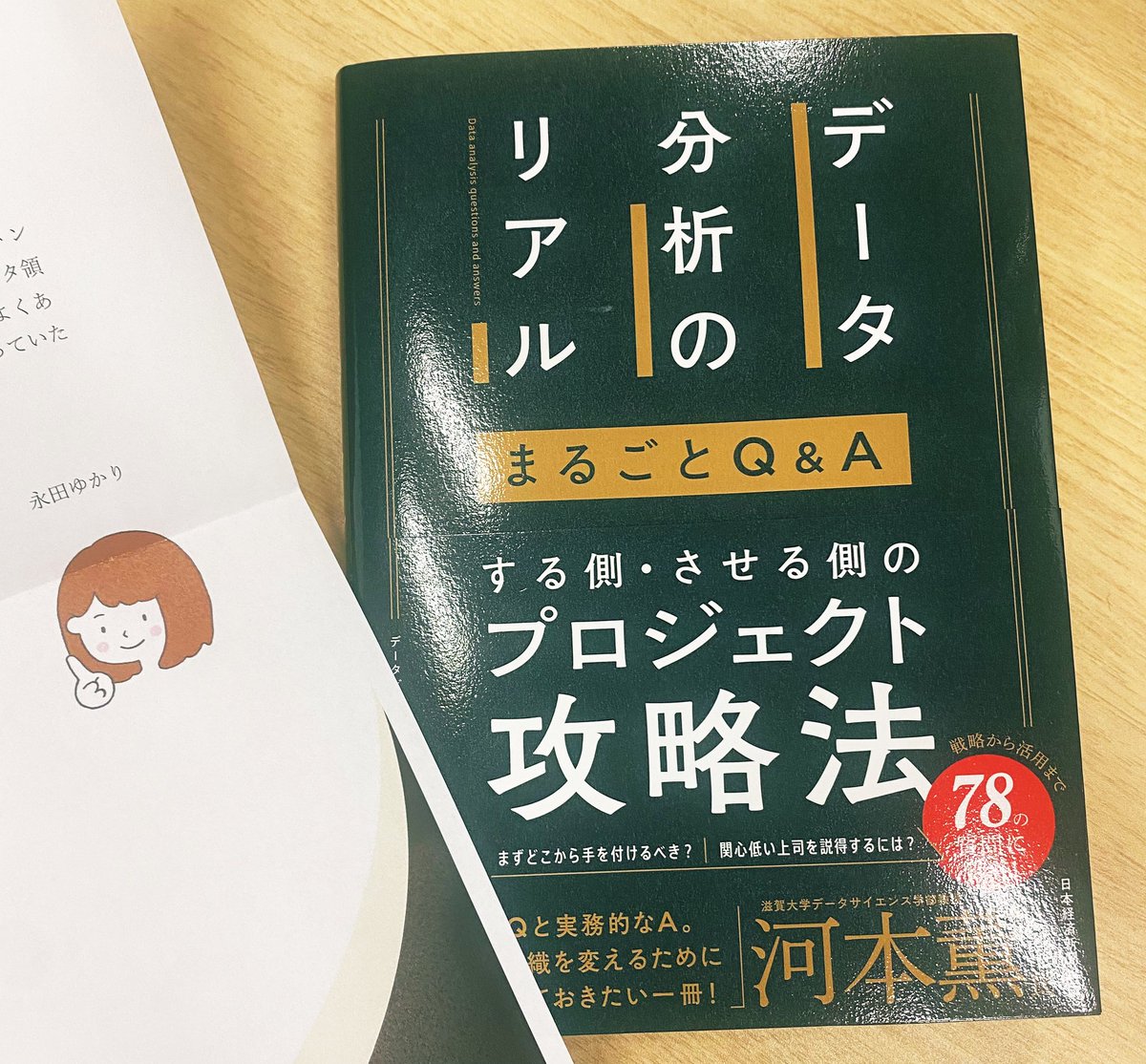 Chiaki tweet media