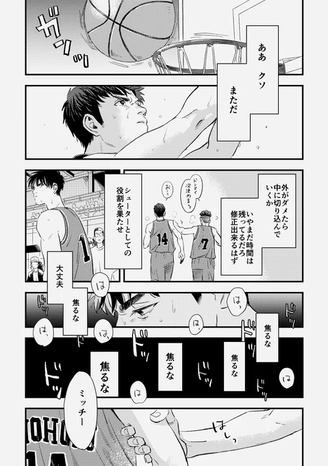花と三