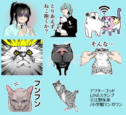 ラインスタンプでた! しりにキツネを見せたりできます! 