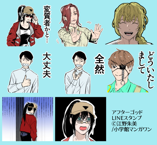 ラインスタンプでた! しりにキツネを見せたりできます! 