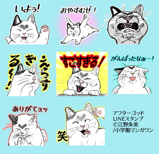 ラインスタンプでた! しりにキツネを見せたりできます! 