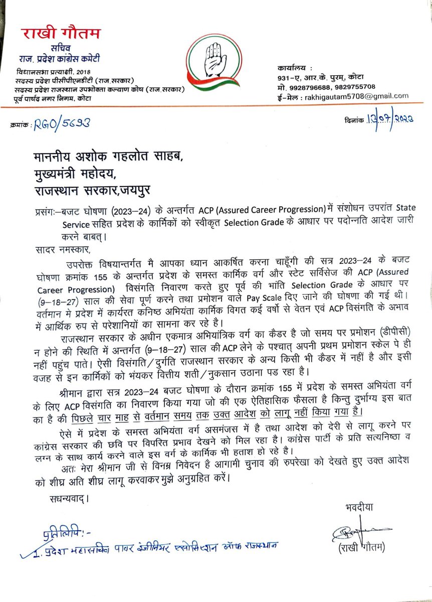 AgSukhe's tweet photo. #सलेक्शनग्रेड_बजटघोषणा_155 
@1stIndiaNews ,@ashokgehlot51 @DrAshokJat @GovindDotasra @gajendrakhojas https://t.co/M6ZMHNk4k3