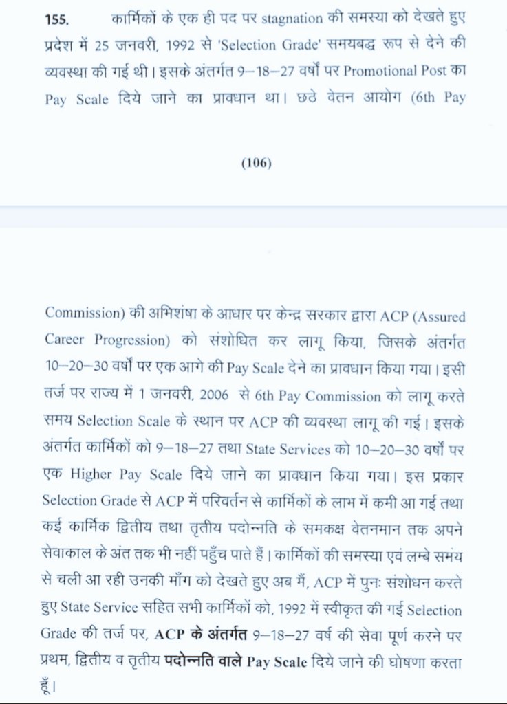 AgSukhe's tweet photo. #सलेक्शनग्रेड_बजटघोषणा_155 
@1stIndiaNews ,@ashokgehlot51 @DrAshokJat @GovindDotasra @gajendrakhojas https://t.co/M6ZMHNk4k3