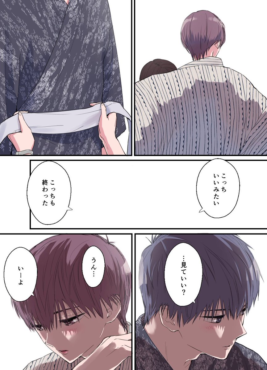 浴衣レンタルして、夏祭りに行く二人。
しばらく続きます。更新ゆっくりですが、よかったらまた見て下さい。

ゆんさんの素敵な企画に参加させていただきました(*'▽`*)
ゆんさん、ありがとうございます!

#オリ夏フェス
#創作BL 