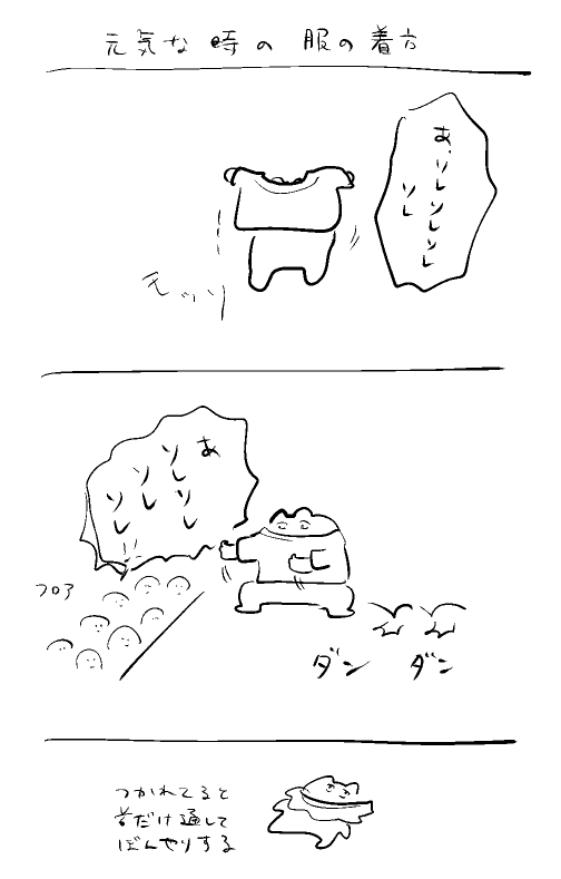 最近の絵やね