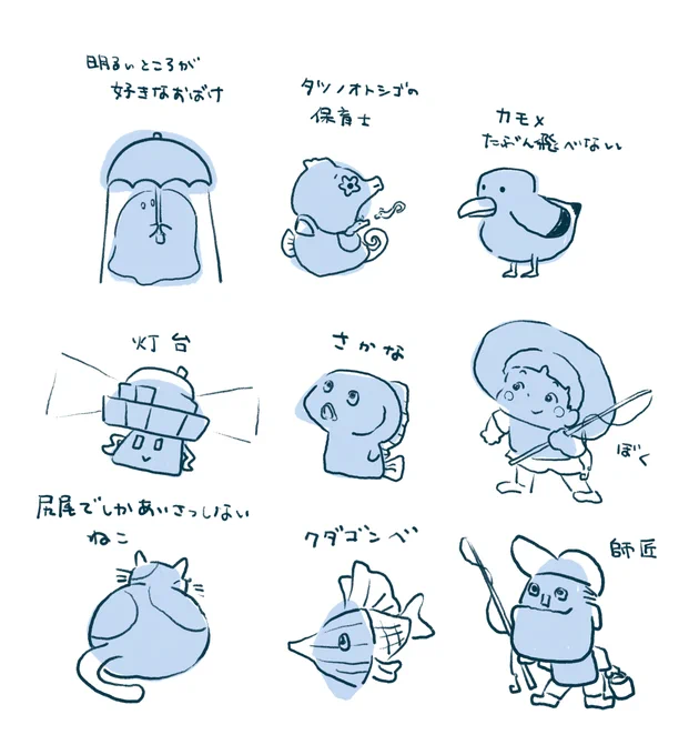 ア・メリカさんのワークショップでキャラクター作ってます。これから色塗ったりする予定です