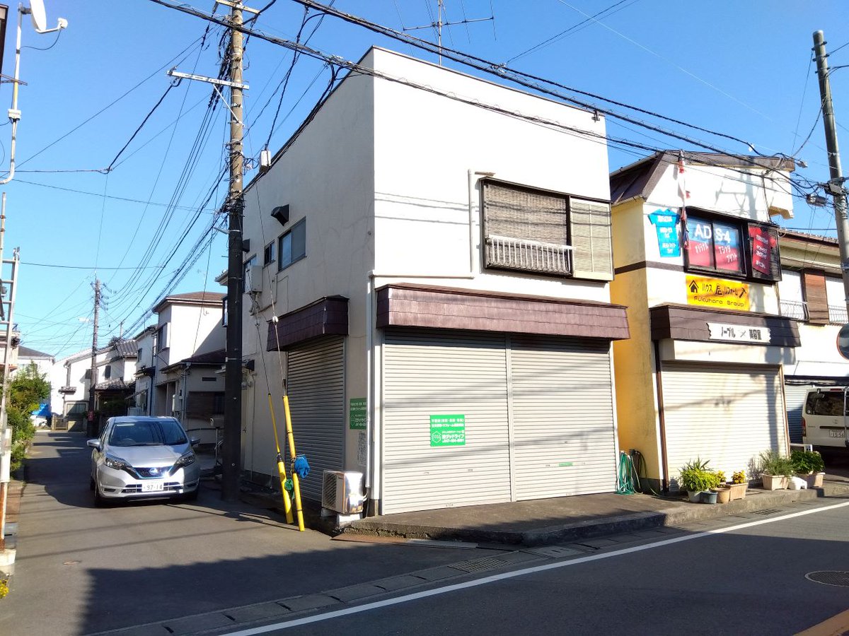 goodlife_izumi's tweet photo. 【中古　売店舗住宅　６８０万円】
趣味の秘密基地に！お仕事場に！お店に！事務所に！ １F店舗部分の使い方は自由！ご内見は土、日、祝日、平日も対応中です！販売価格：　680万円　物件住所：千葉県鎌ケ谷市東鎌ケ谷１丁目
#鎌ケ谷売買 #鎌ケ谷不動産 #鎌ケ谷中古物件
#土地建物買取 #投資マンション https://t.co/YNlHUgG5S2