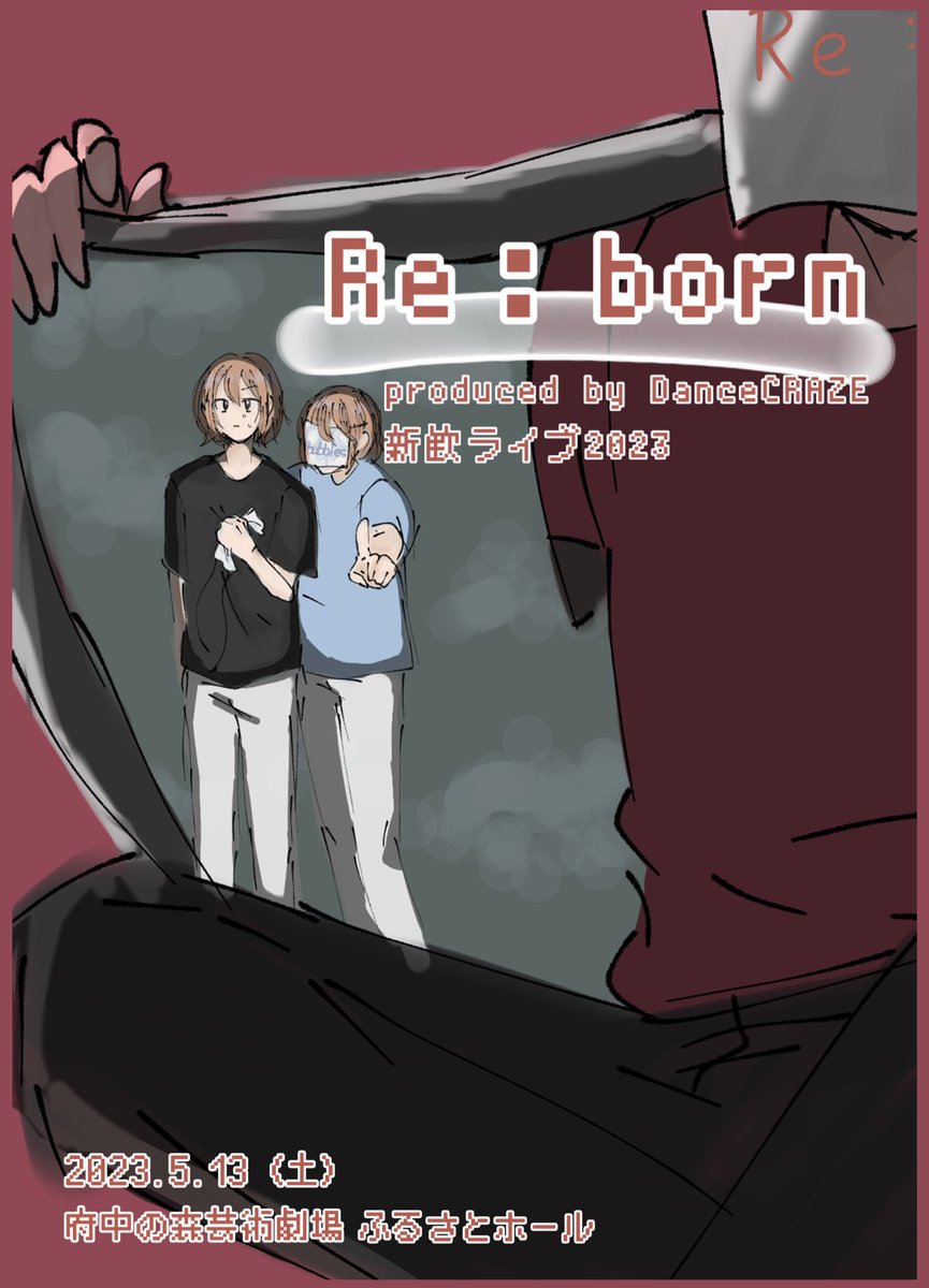 ARUDE_inc's tweet photo. 【Works】
Re : born produced by DanceCRAZE 新歓ライブ2023
2023.05.13
◆Director 岡嶋秀介
◆Camera 中川瑛作
#アルデ #ARUDE #ダンス映像 #映像制作会社 #映像会社 #映像制作 #映像 #動画 #企画 #演出 #撮影 #収録 #編集 #MV #PV #イベント演出 #ステージ演出 #映像収録 #動画制作 #動画編集 https://t.co/1H6EIBP5A9