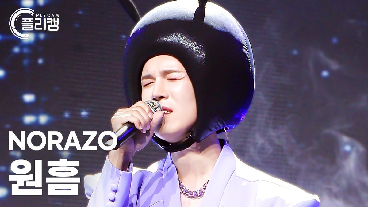 PLAY_K_ROUND's tweet photo. [#플리캠] NORAZO Fancam🎬

✔조빈👉 https://t.co/1Ey6X5EseF
✔원흠👉 https://t.co/E58VYVANf4

#K_ROUND #크라운드
#NORAZO #노라조
@norazoland https://t.co/P56DeMbQpp