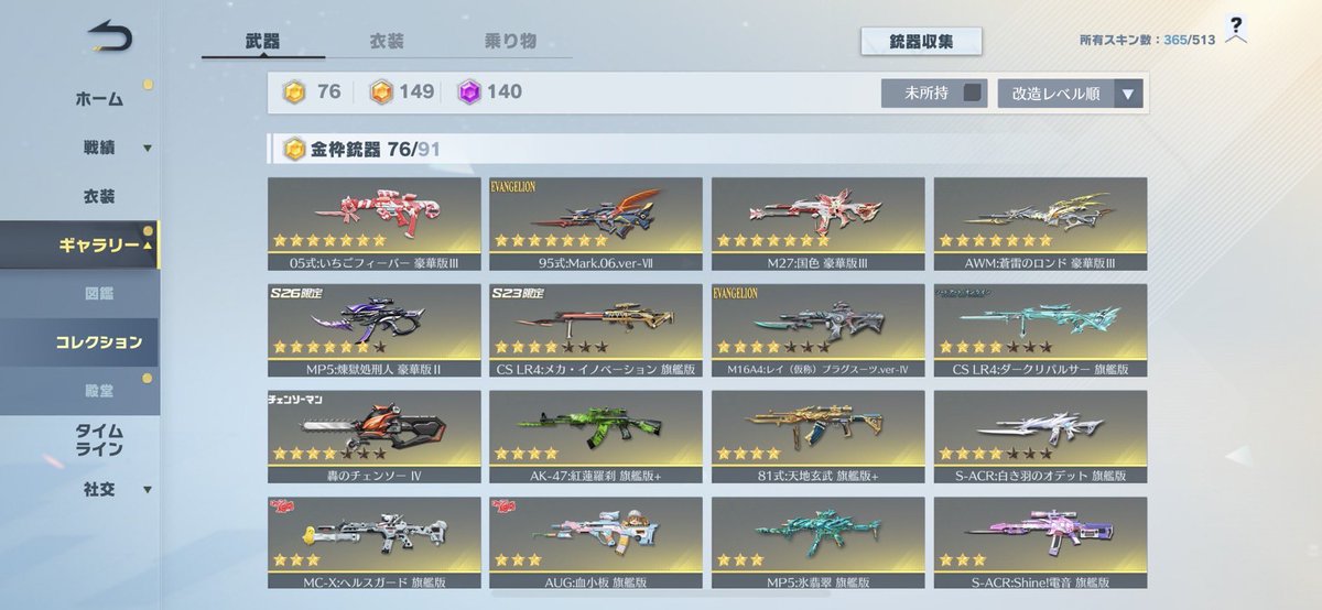pcpx_'s tweet photo. キルボイス笹木

殿堂M4と殿堂AWM

殿堂車

紛失セフ付き

3k即 https://t.co/uvYe4saFFb