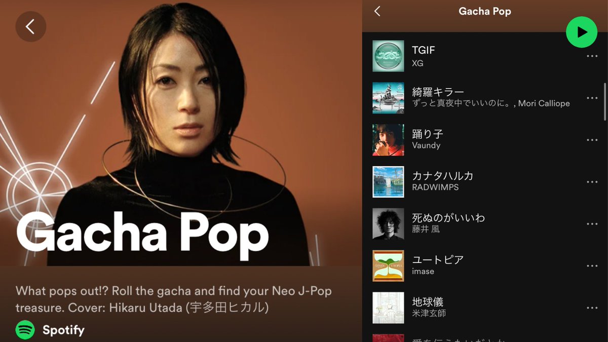 SpotifyのGacha Pop(ガチャポップ)のカバーは宇多田ヒカル！そしてXGのTGIFも早速入ってる〜🔥
(先日まではGRL GVNG入ってた)

#XG #XG_TGIF #TGIF #GachaPop