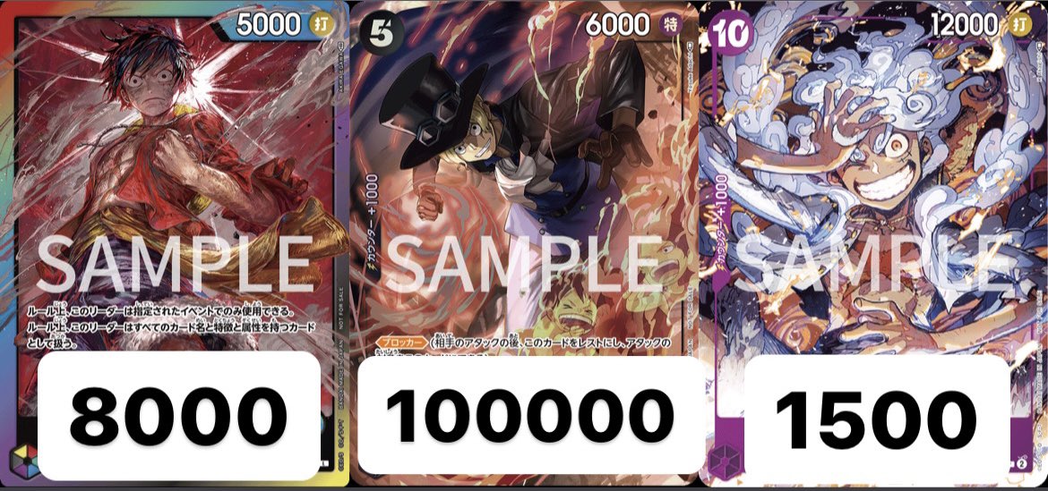 ワンピースカード ルフィ 8パックバトル プロモ 【公式通販】