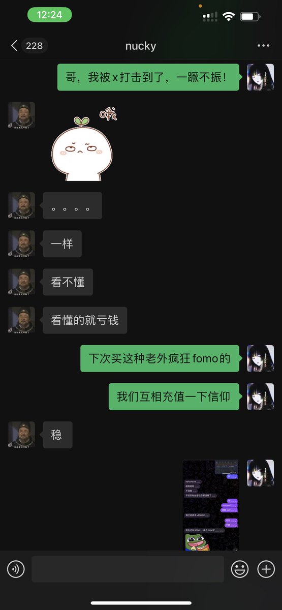 HK•L_牛英俊 tweet media