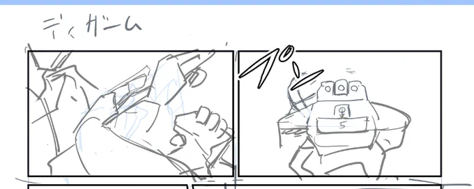 Skeb依頼のエロ漫画描いてるはずなんだけどなぜ銃をディザームしているのか…コレガワカラナイ