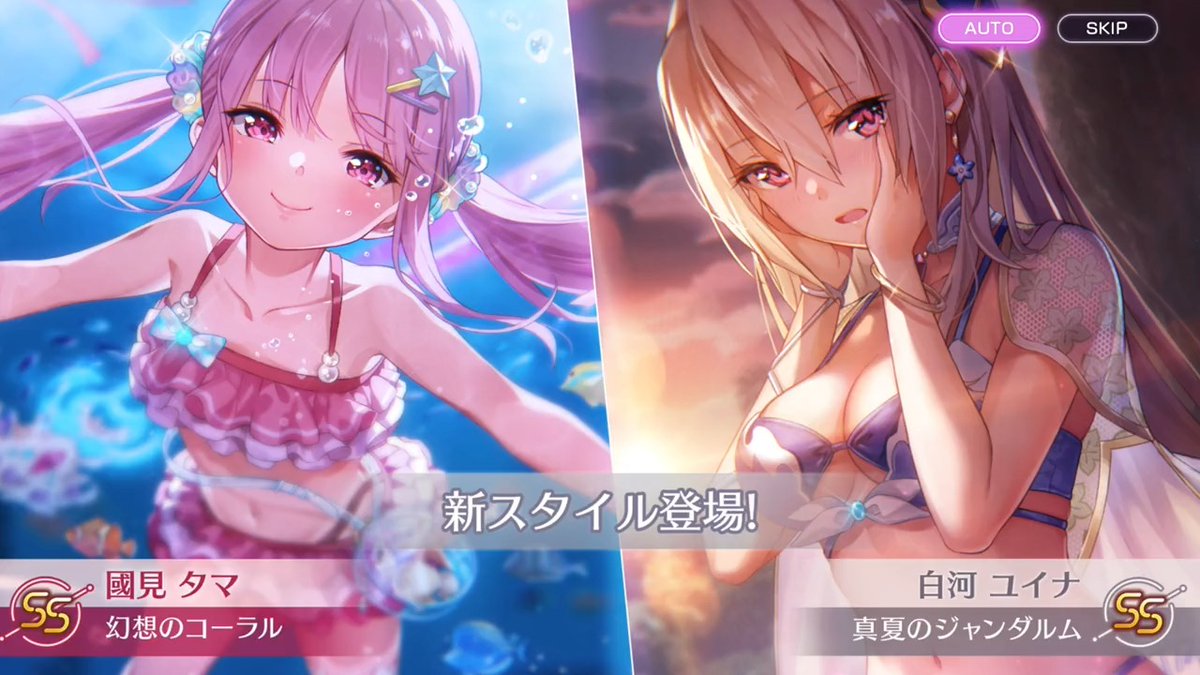 本日8月6日11:00から、1.5th アニバーサリーガチャを開催！ 【新登場