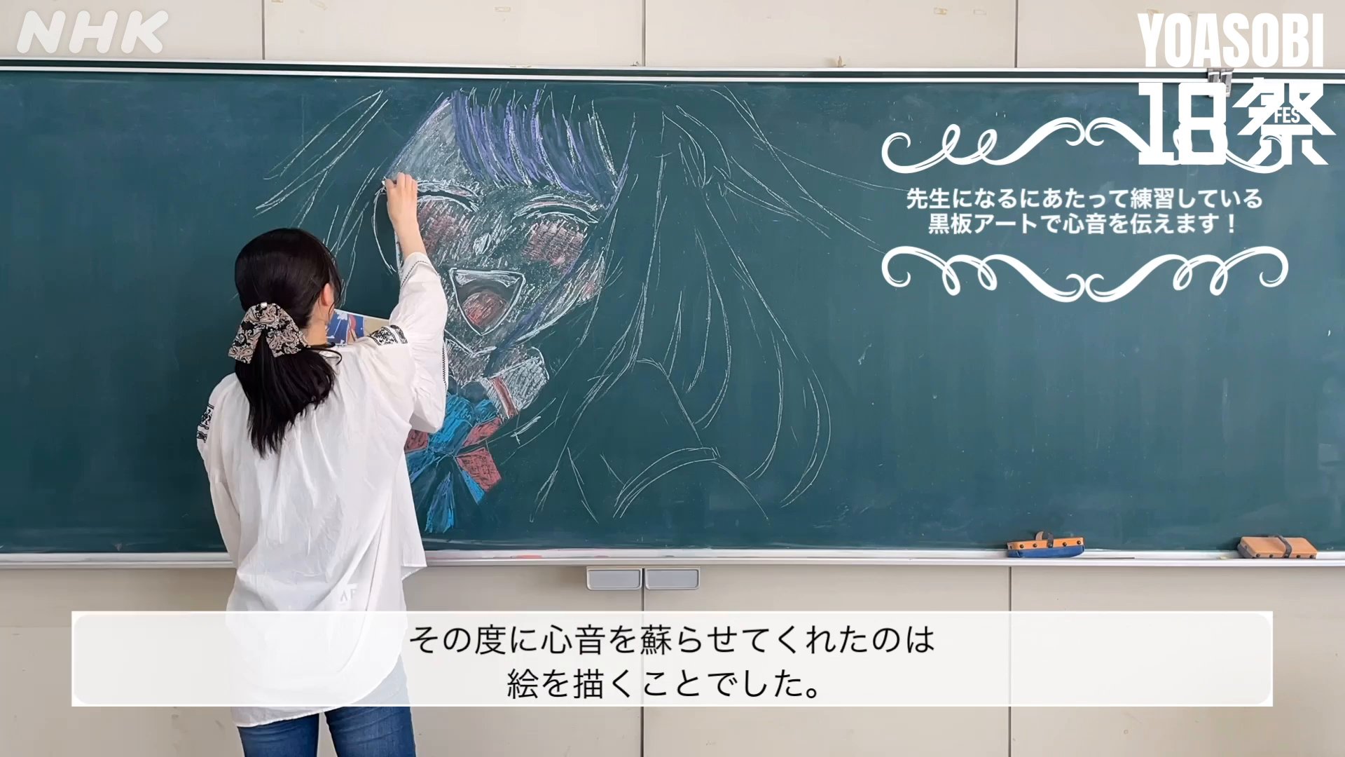 NHK 18祭 on X: 