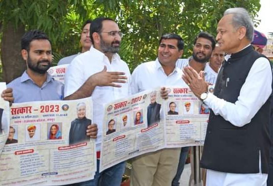 DrDeenDayal_'s tweet photo. माननीय मुख्यमंत्री @ashokgehlot51 जी आपके द्वारा की गयी बजट घोषणा क्रमांक 155 के आदेश जारी करवाने का श्रम करें जिससे 9/18/27 साल की सेवा पूर्ण करने के बाद सलेक्शन ग्रेड का लाभ मिल सके। 
@RajCMO  
@zeerajasthan_ 
@_lokeshsharma
@DrAshokJat
#सलेक्शनग्रेड_बजटघोषणा_155

 @1stIndiaNews @dineshdangi84 @GovindDotasra @PParashar60 
@DRathore_INC @ShashiK_Sharma