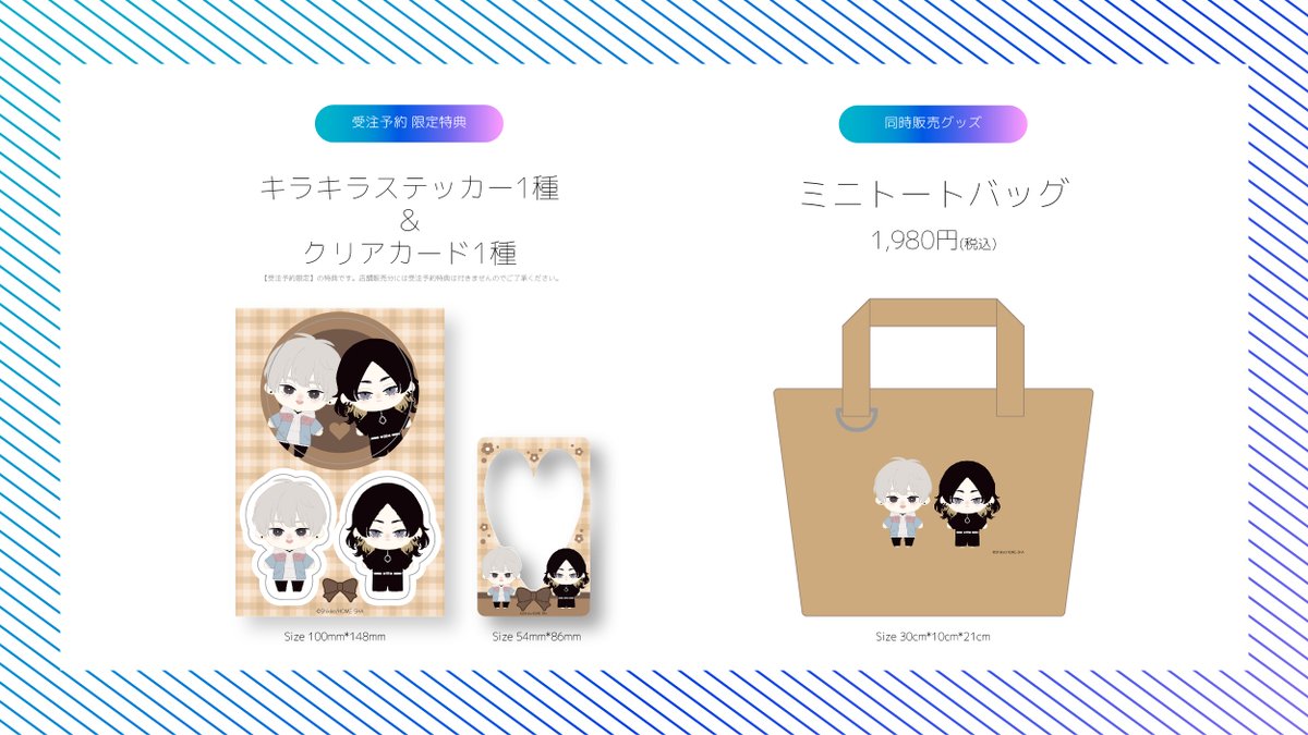しっけ☁︎ on X: しっけ☁︎ on X: