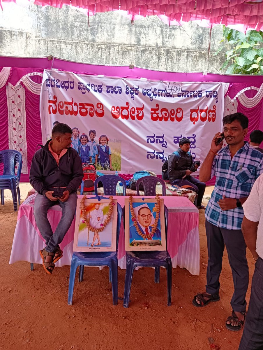 virajchowta's tweet photo. @Madhu_Bangarapp
@siddaramaiah 
@DKShivakumar @CMofKarnataka
#GPSTR2022
#Save_Govt_Schools
#Recruit_Teachers https://t.co/hAHtvSNTaw
