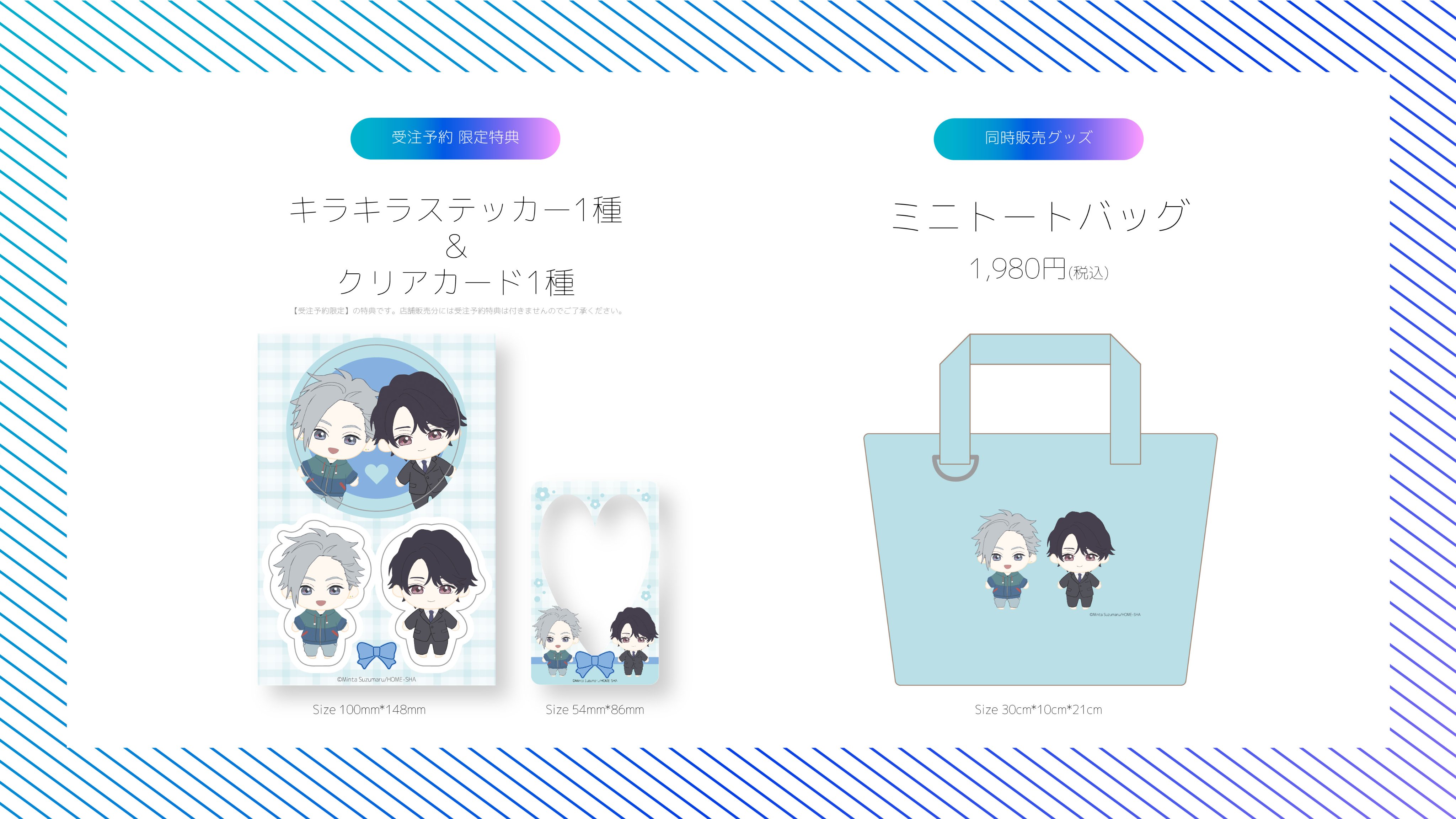 雑誌で紹介された 公式】ORIGOO official on X:  ぬいぐるみ・マスコット