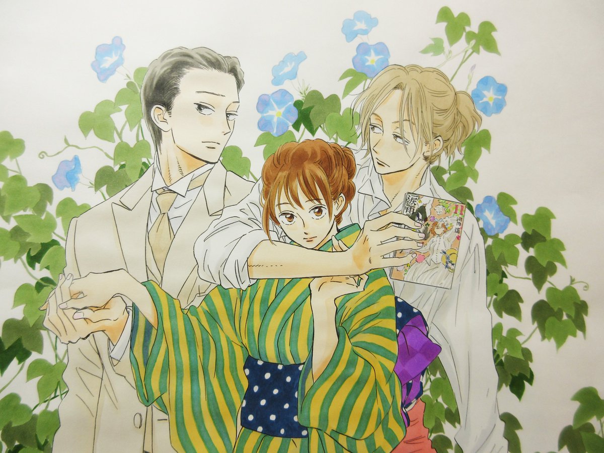 涙雨とセレナーデ　河内遙 Amazon.co.jp: 涙雨とセレナーデ（5） (Kissコミックス) eBook