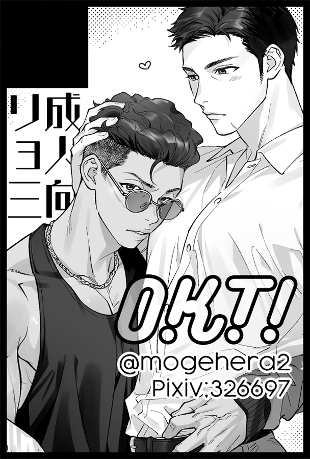 【サークル参加します!!】09月24日(東京)GOOD COMIC CITY 29内 BURST OUT|    リョ三で申し込んだ!新刊は11月のSDオンリー想定でしばらく原稿期間にして9月はゆる参加のつもりなので、今回は単独です。 準備号とか無配とかあったらいいネ