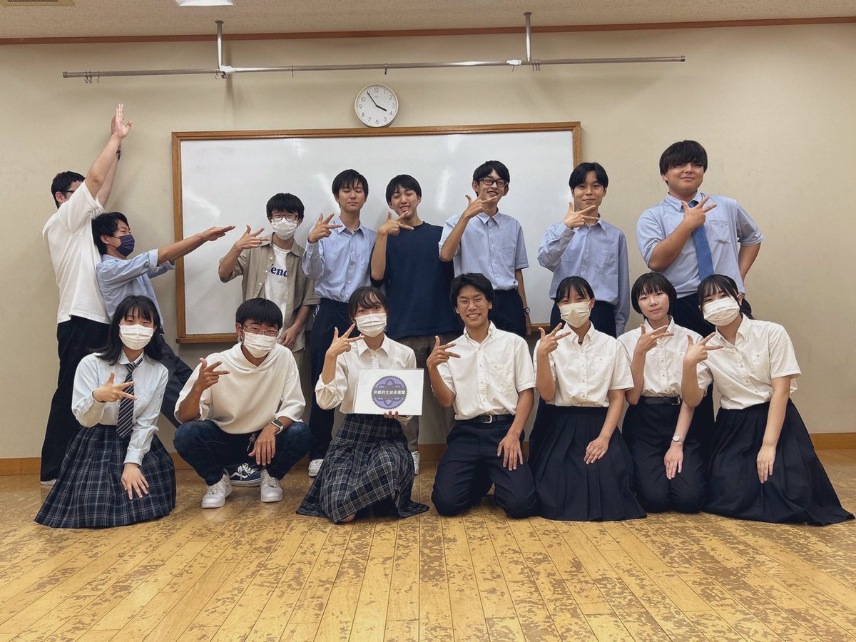 kyoto_seitokai's tweet image. 昨日第2回会合がありました!!
暑い中お越しくださりありがとうございます^^文化祭前で不安なことや挑戦することなどなど解決に向けて話し合えて良かったです!!またのご参加をお待ちしておりますm(*_ _)m

文教、龍谷大平安、大谷、両洋高