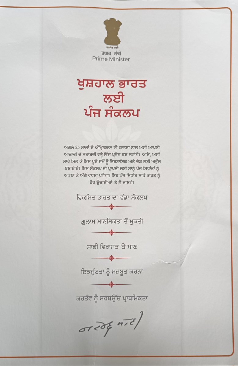 नितिन पराशर: tweet media
