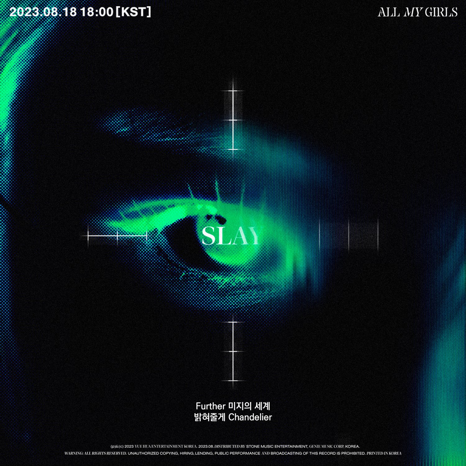 EVERGLOW “All My Girls” Comeback thread | KProfiles Forum - KPop Forums