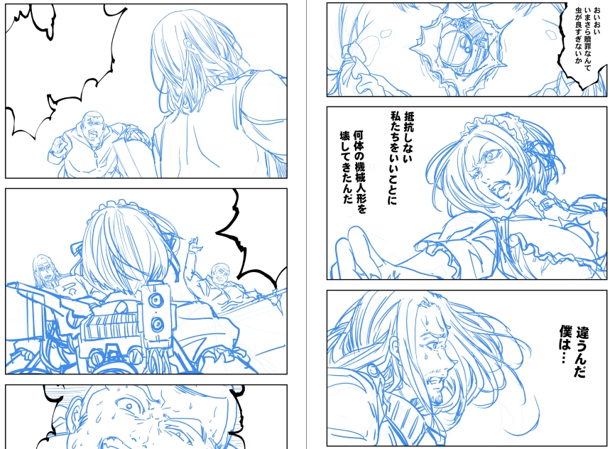 速度が全てじゃないのですが、
自分の場合、仕事の合間に漫画を描いているので1日に算出できる作画時間が4時間が限界でした。
下書きを一発書きで描けるようになったのが兎に角でかいです。
自分の生活と漫画作画が無理なく共存できる入口に立てた気がしました。
