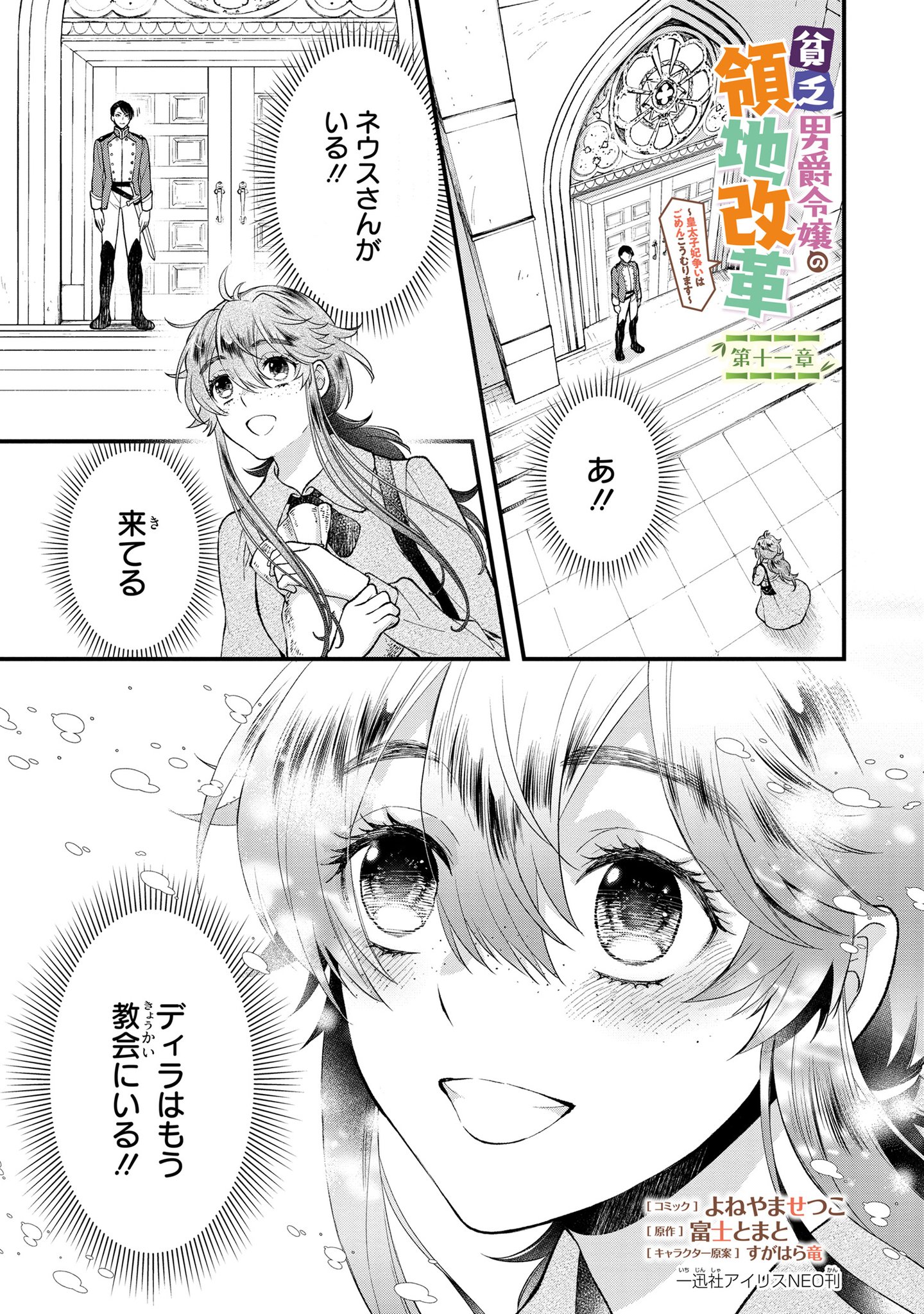 断捨離男爵さま F2qWxsjaIAAXFWb.jpg:large