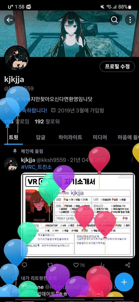 kksh9559's tweet photo. 풍시어언나도 https://t.co/36WWfAFkt7