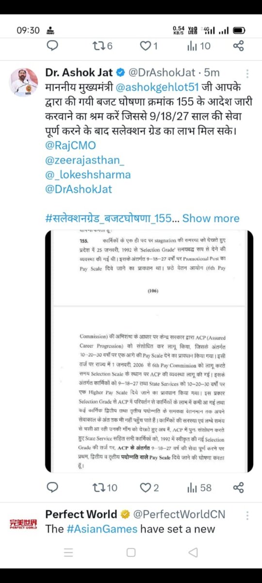 vikaram111's tweet photo. सदन के पटल से आपके द्वारा #सलेक्शनग्रेड_बजटघोषणा_155 को 6 महीने हो गये मनानीय @ashokgehlot51 , आदेश जारी नही होने से 2 लाख कर्मचारियों का मन व्यतिथ है,  इस ऐतिहासिक घोषणा के आदेश जारी करवाए मनानीय।
@RahulGandhi 
@FirstIndiaNews3 
@RajCMO https://t.co/d6UMB2ur29
