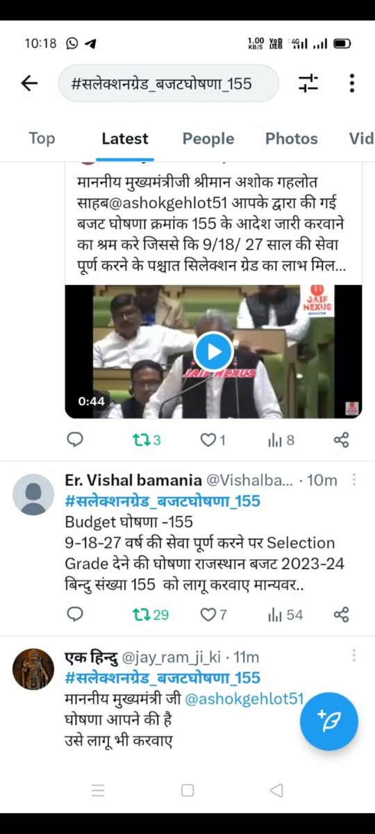 vikaram111's tweet photo. सदन के पटल से आपके द्वारा #सलेक्शनग्रेड_बजटघोषणा_155 को 6 महीने हो गये मनानीय @ashokgehlot51 , आदेश जारी नही होने से 2 लाख कर्मचारियों का मन व्यतिथ है,  इस ऐतिहासिक घोषणा के आदेश जारी करवाए मनानीय।
@RahulGandhi 
@FirstIndiaNews3 
@RajCMO https://t.co/d6UMB2ur29