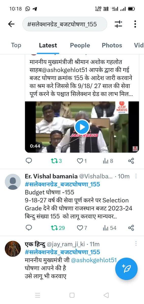 Rahul Verma tweet media