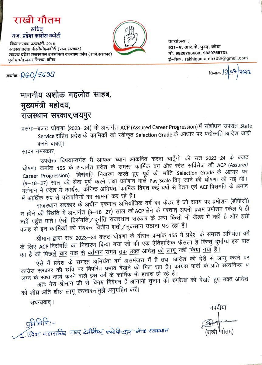 सदन के पटल से आपके द्वारा #सलेक्शनग्रेड_बजटघोषणा_155 को 6 महीने हो गये मनानीय <a href="/ashokgehlot51/">Ashok Gehlot</a> , आदेश जारी नही होने से 2 लाख कर्मचारियों का मन व्यतिथ है,  इस ऐतिहासिक घोषणा के आदेश जारी करवाए मनानीय।
<a href="/RahulGandhi/">Rahul Gandhi</a> 
<a href="/FirstIndiaNews3/">First India News Rajasthan</a> 
<a href="/RajCMO/">CMO Rajasthan</a>