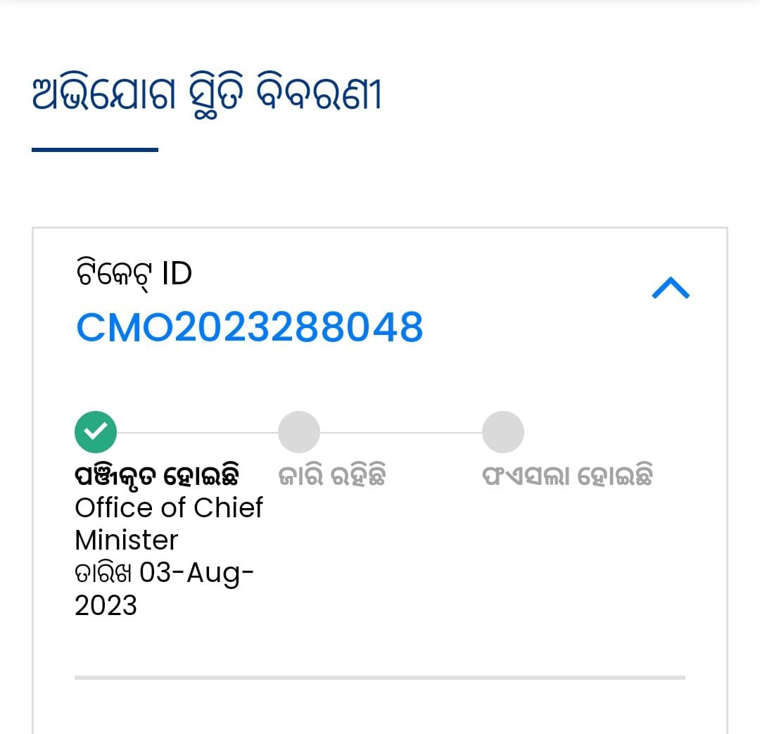 Bhrc_India's tweet photo. #ଗଞ୍ଜାମ ଜିଲ୍ଲା #ପାତ୍ରପୁର ବ୍ଳକ #ବlଦପୁର ଗାଁର #ଅପନା_ପ୍ରଧାନ(୬୯) ଦୁର୍ଘଟଣା ଯୋଗୁଁ #ଗୋଡ଼ଟିଏ ହରାଇଛନ୍ତି। #କୃତ୍ରିମ ଗୋଡ଼ ପାଇଁ #ଅର୍ଥ ସାଜିଛି ବାଧକ। ତୁରନ୍ତ #କୃତ୍ରିମ ଗୋଡ଼ ଟିିଏ ଯୋଗାଇ ଦିଆଯାଉ। @CMO_Odisha @PradeepJenaIAS @MoSarkar5T @Ganjam_Admin @sdmbam @BDO_PATRAPUR @SSEPD2 @DssoGanjam8501 https://t.co/1WoUYIYOfq