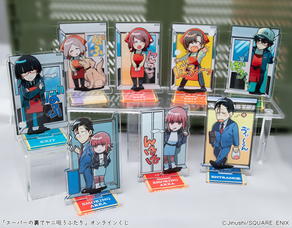 スーパーの裏でヤニ吸うふたり S賞 タペストリー スーパーの裏でヤニ吸う