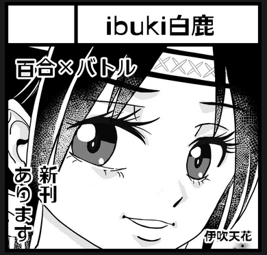 10月22日(日)の関西コミティアに申し込みました! ドキドキ✨🌸 9月の東京コミティアに、原稿が間に合うかは まだ分かりません!💦 #関西コミティア68