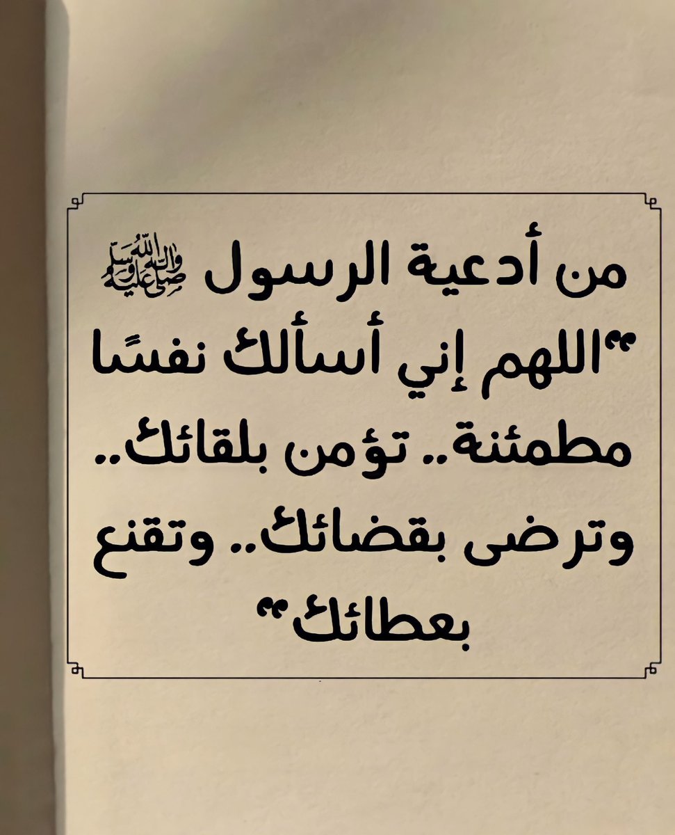 كررها دائما :