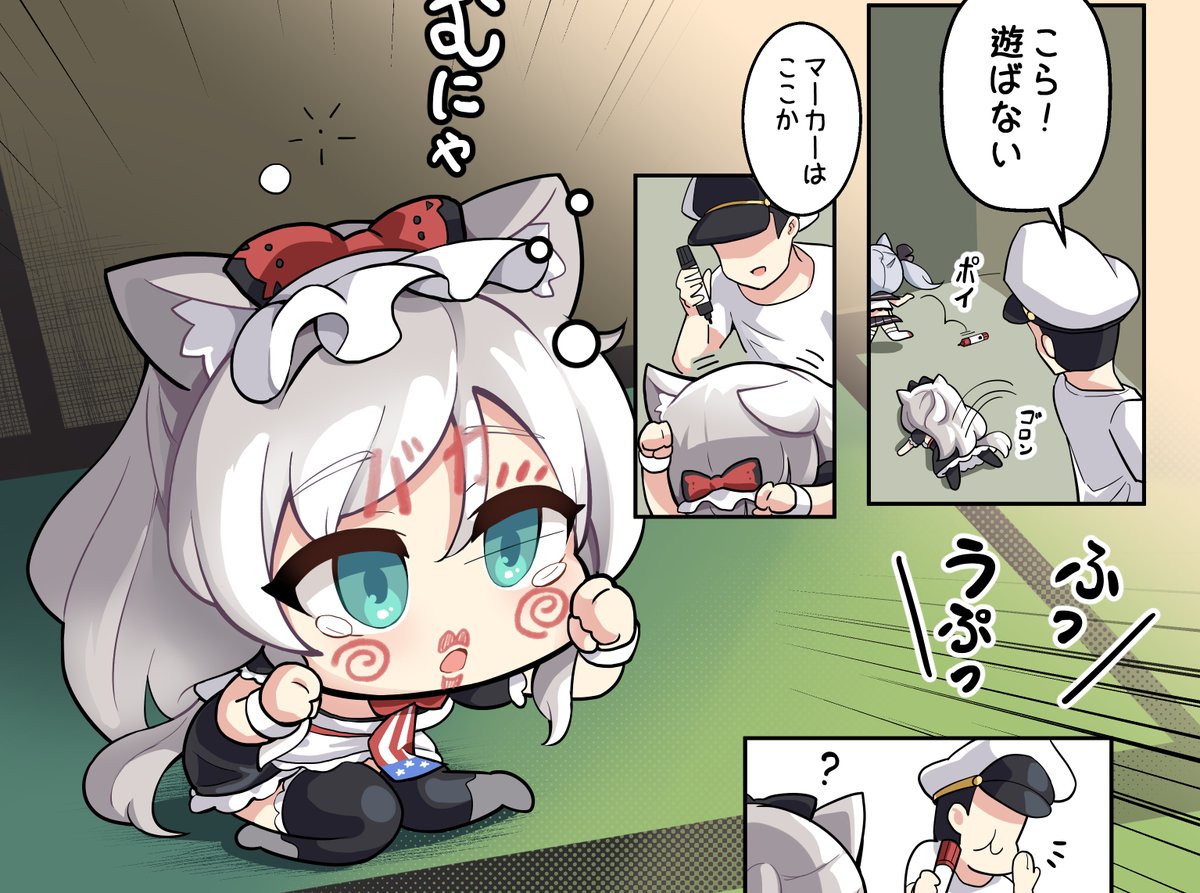 『ハムハムのひるね』の騒がせな一ページ  #アズールレーン #C102