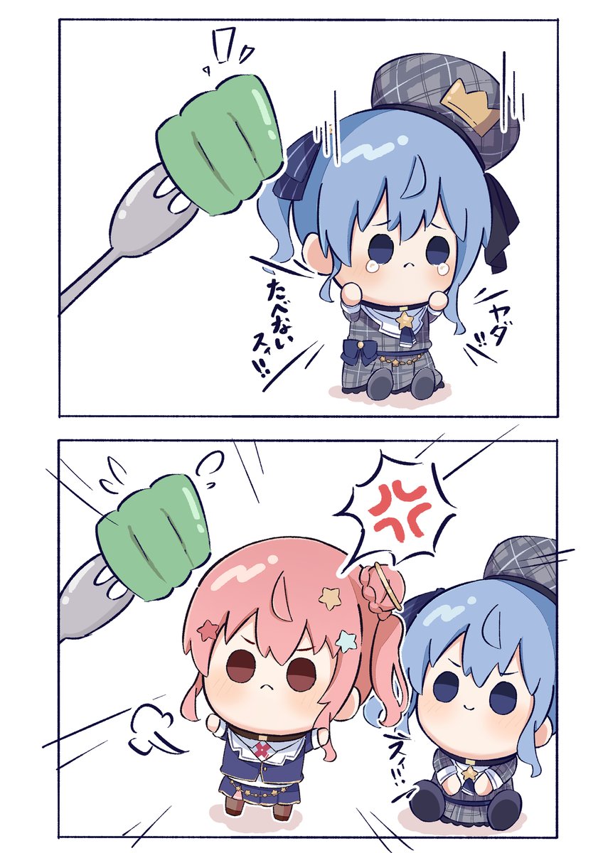 もちどるのすいちゃん☄️縮めて、もちすい #ほしまちぎゃらりー もちどるのすいちゃん☄️縮めて、もちすい #ほしまちぎゃらりー