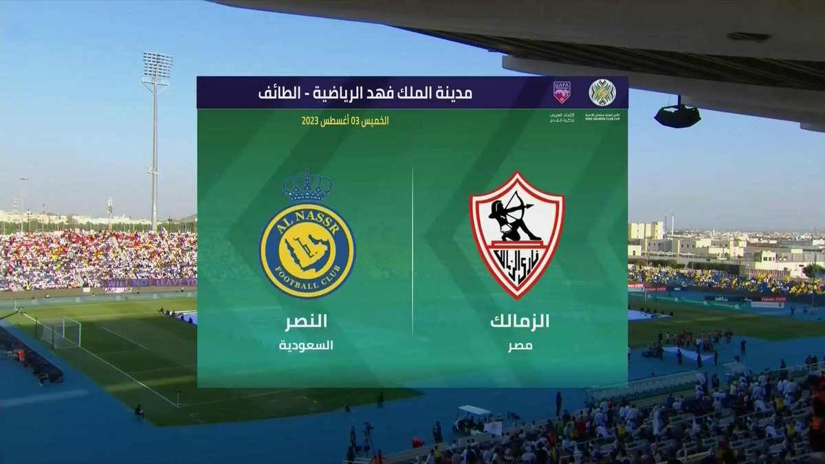 Zamalek SC vs Al-Nassr Full Match Replay